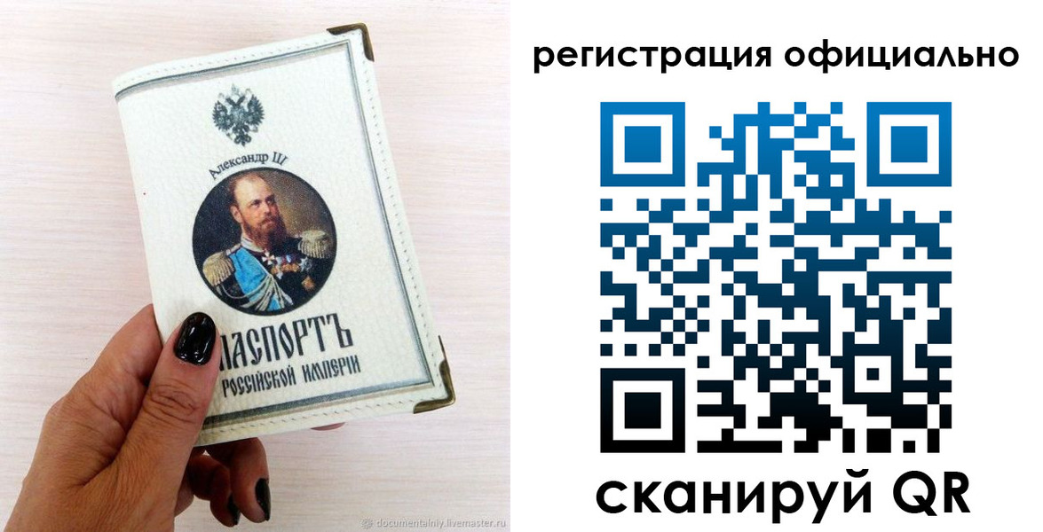 прописка поиск в Южноуральске